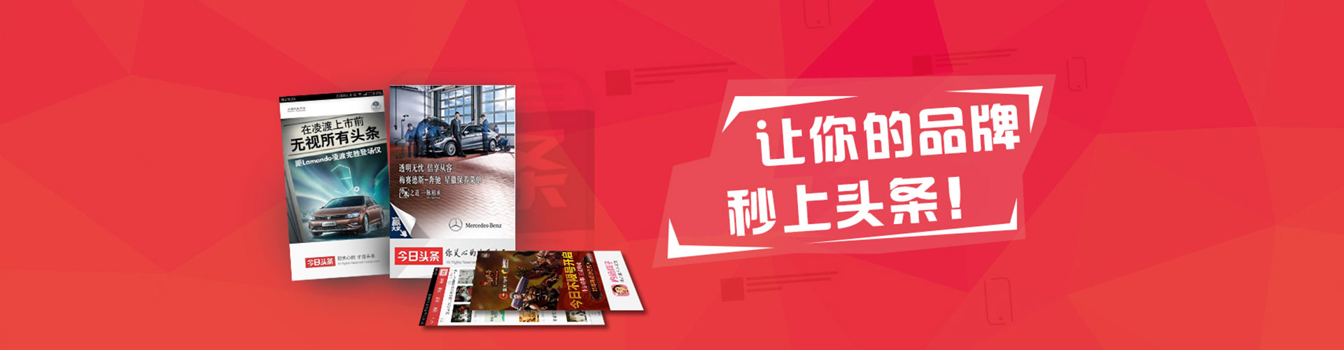 大厂百度sem